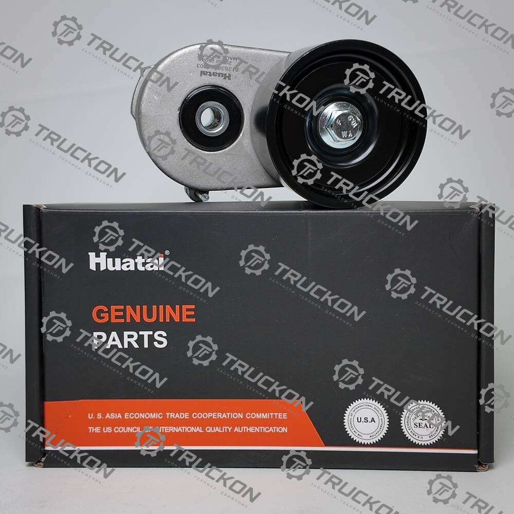 Натяжитель ручейковый HUATAI	612630060003/612630060837