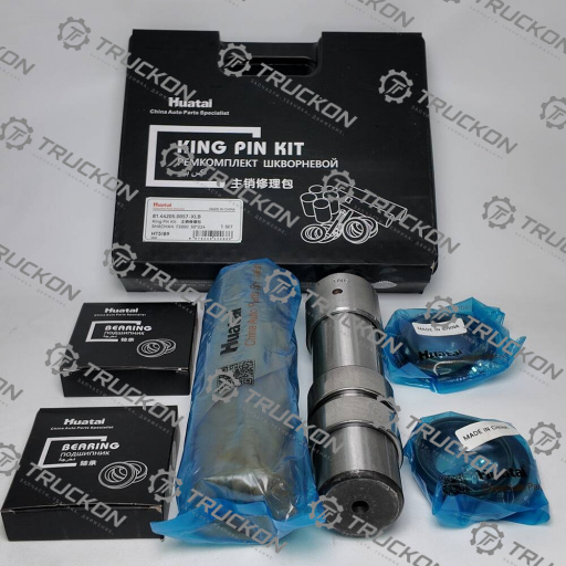 Ремкомплект шкворня HUATAI F-2000 81.44205.0057-XLB 49*50
