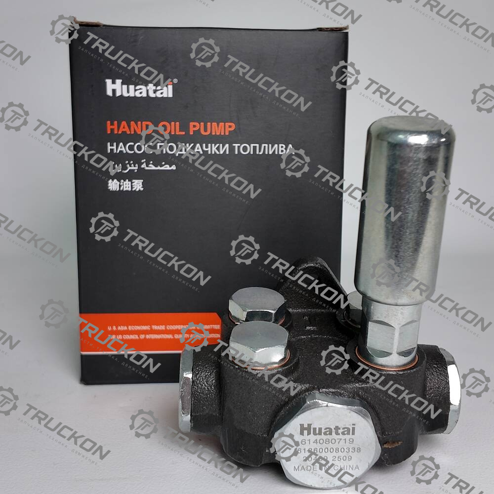 Подкачка ТНВД HUATAI	614080719